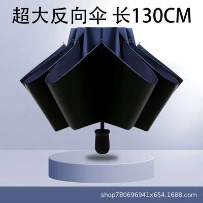 超大号雨伞男手动三折叠女晴雨两用防晒 广告伞logo遮阳太阳伞
