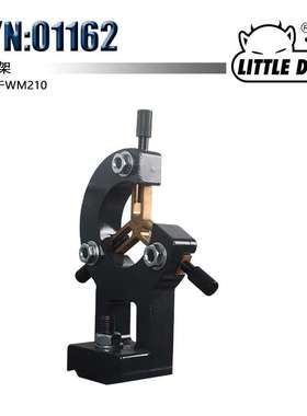 LITTLE DEVIL WM210特殊附件 S/N：01162 微型迷你车床 中心架