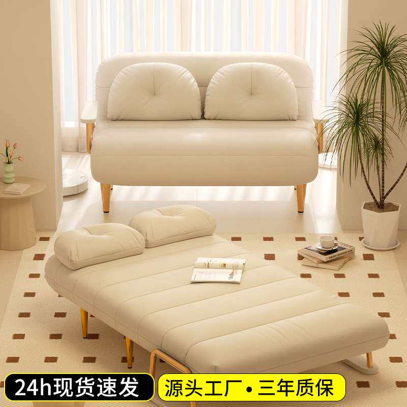 沙发床折叠一体两用家用客厅小户型多功能懒人沙发可折叠式留宿床