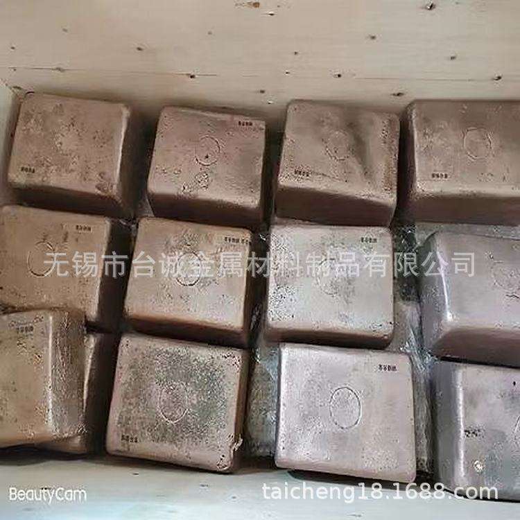 厂家直销 铜铬中间合金 CuCr10铜铬合金铜箔  铬铜合金 规格齐全