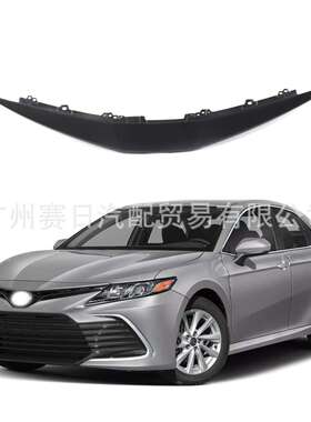 US2021Camry凯美瑞中网上盖板机盖饰条52111-06900新凯LE XLE