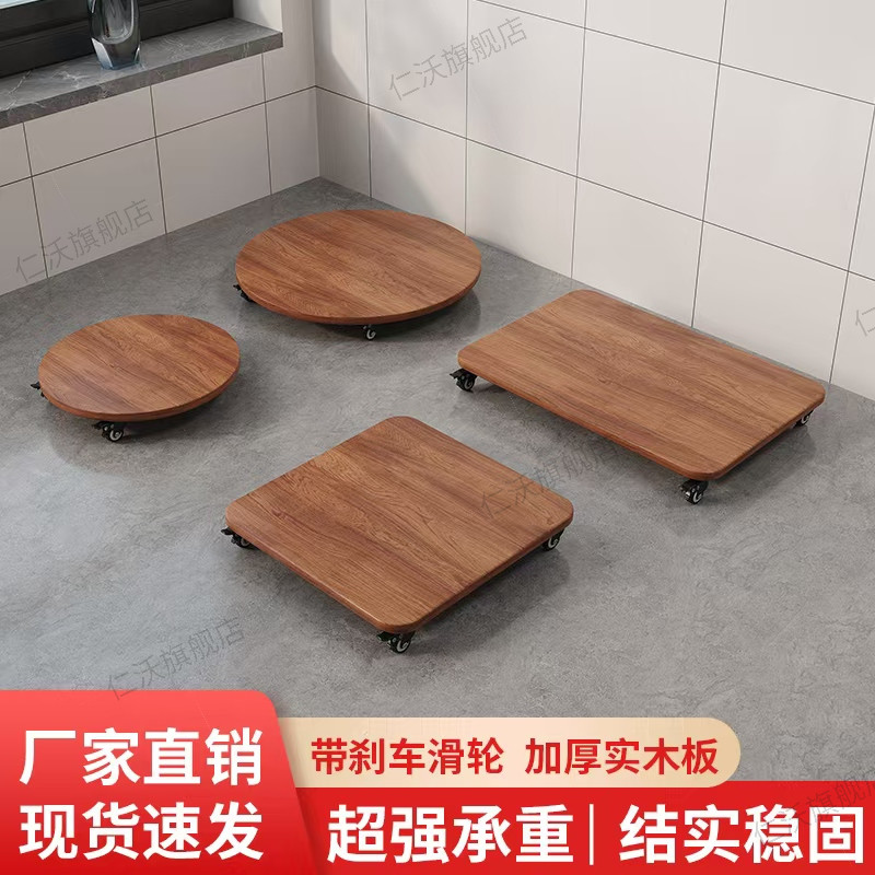 实木移动托盘花盆底座带万向轮滚轮承重长方形室外平板托架带滑轮
