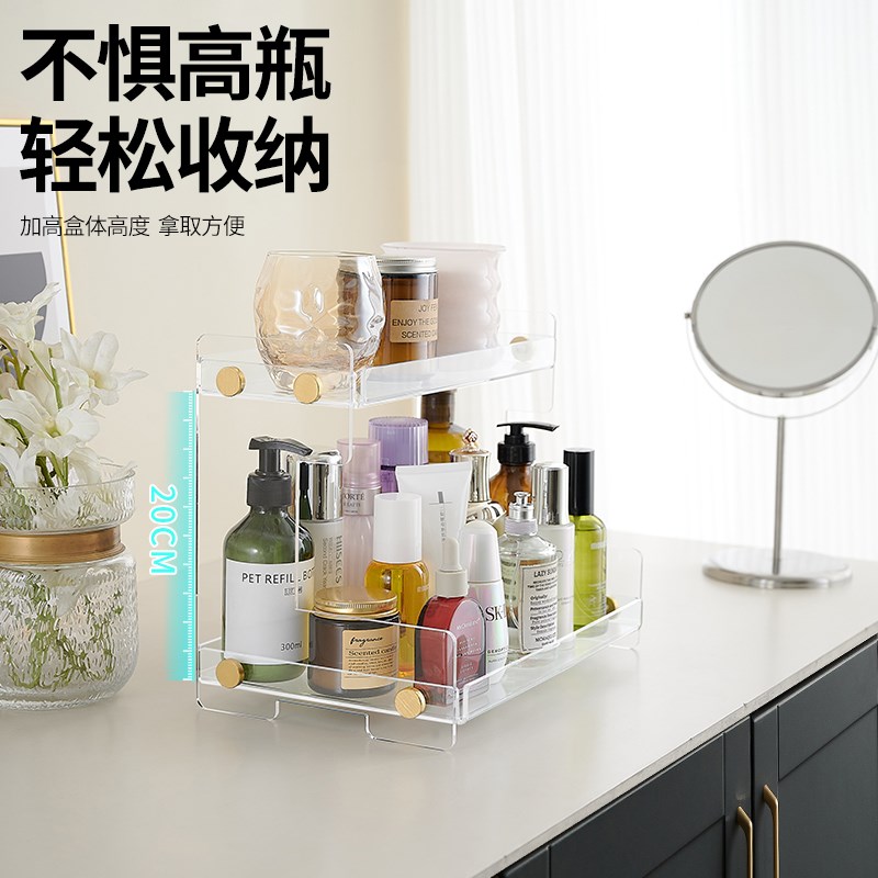 cino卫生间亚克力置物架双层化妆品桌面收纳盒浴室护肤品收纳架子