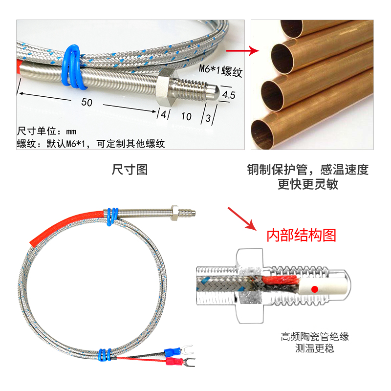 K型热电偶M6螺钉温度探头带弹簧抗震抗拉罗钉电热偶温度传感器