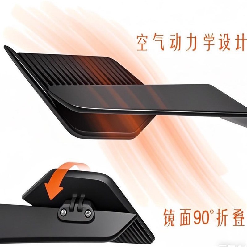 摩托车电动车改装新款定风翼后视镜小牛九号极核通用大视野反光镜