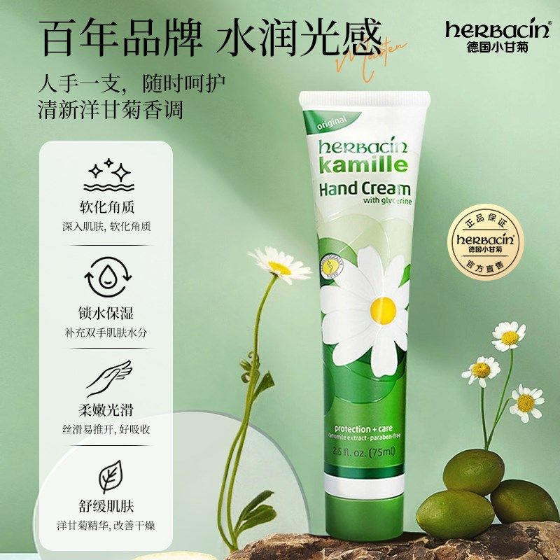 圣诞礼物送女生老师闺蜜生日实用的高级感创意新年元旦护手霜礼盒