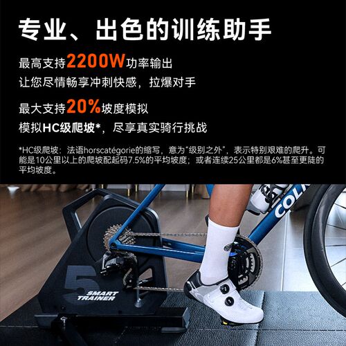 迈金T500智能骑行台室内训练直驱山地公路自行车自发电功率训练台