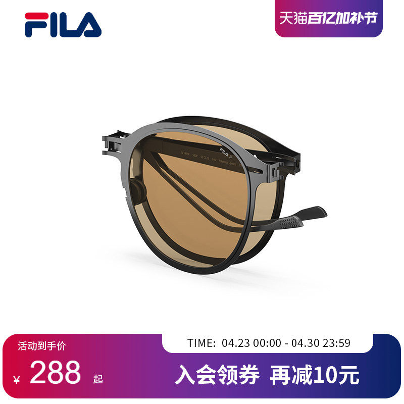 FILA斐乐偏光折叠太阳镜女墨镜小巧便携时尚开车钓鱼用男SFI935F