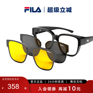 偏光磁吸墨镜男女可套近视开车驾驶太阳眼镜SFIA45F FILA斐乐新款