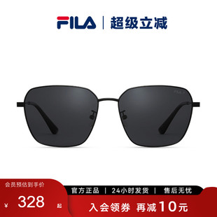 偏光开车驾驶太阳眼镜SFIA44F FILA斐乐方形合金大框近视墨镜男款