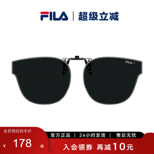 FILA斐乐墨镜夹片可套近视镜偏光女防紫外线太阳镜男开车SFIA42F