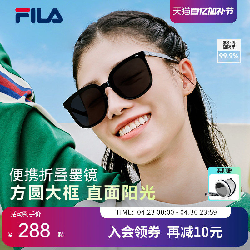 FILA斐乐新款超轻折叠防晒墨镜女适合方圆脸太阳眼镜 SFI934F