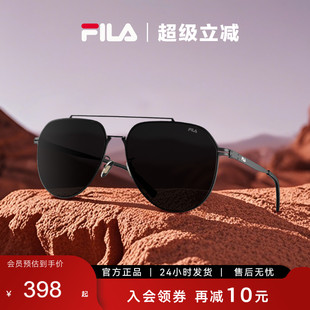 FILA斐乐飞行员墨镜男开车专用防紫外线太阳眼镜SFID70F 2025新款