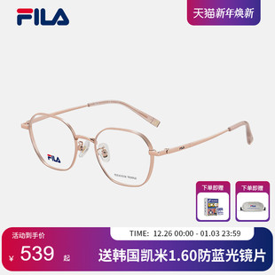 FILA斐乐2025新大框眼镜女潮流黑金高级感显脸小可配度数VFIE23F