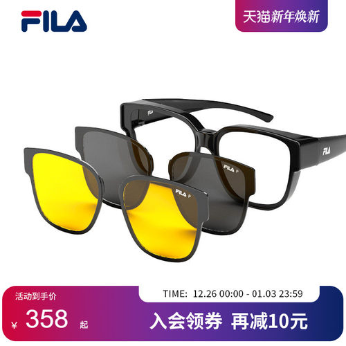 FILA斐乐新款偏光磁吸墨镜男女可套近视开车驾驶太阳眼镜SFIA45F