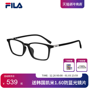 FILA斐乐新款 眼镜框镜架男高度数近视眼镜女度数可配VFI945F 时尚