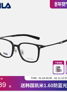 FILA斐乐方框近视眼镜男潮流百搭黑色大框可配近视度数女VFIE17F