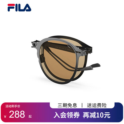 FILA斐乐偏光折叠太阳镜女墨镜小巧便携时尚开车钓鱼用男SFI935F