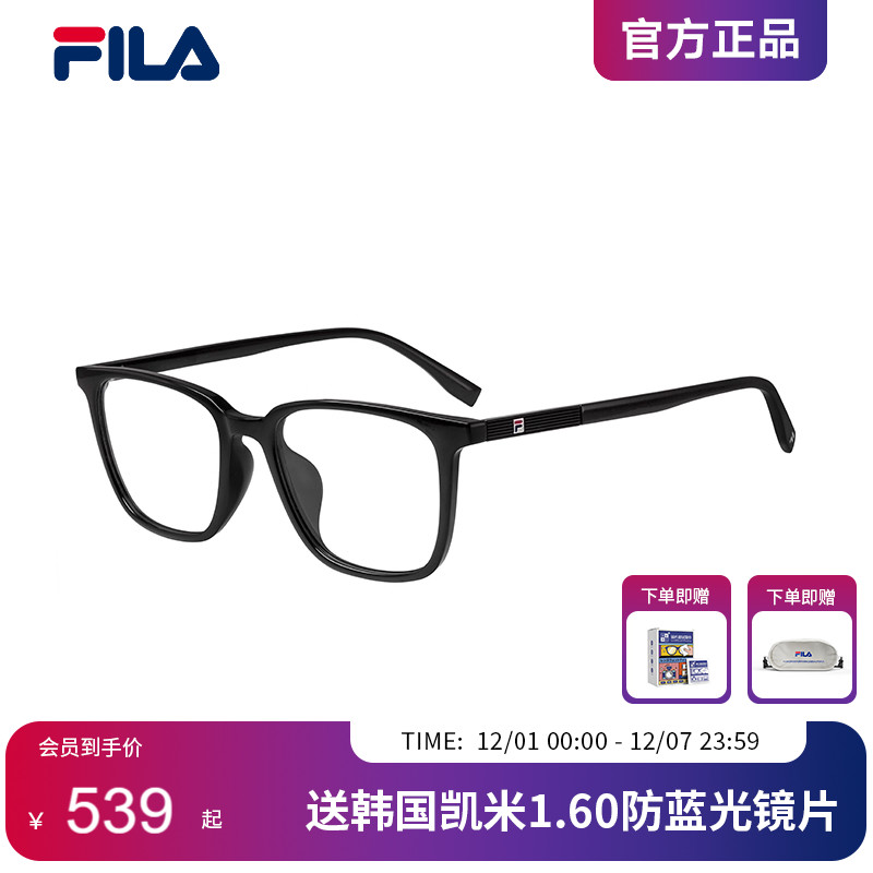 FILA斐乐黑框近视眼镜架男女超轻TR方框配度数防蓝光镜片VFI736F