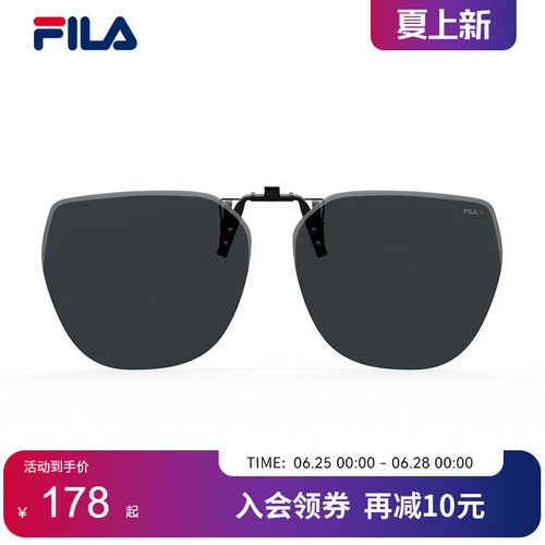 FILA斐乐墨镜夹片可套近视眼镜女防紫外线太阳镜男开车用AFI938F