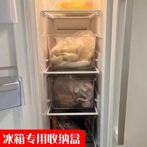 冰箱收纳盒密封盒透明收纳盒储物冷鲜柜冷冻盒抽屉式冰柜用食品级