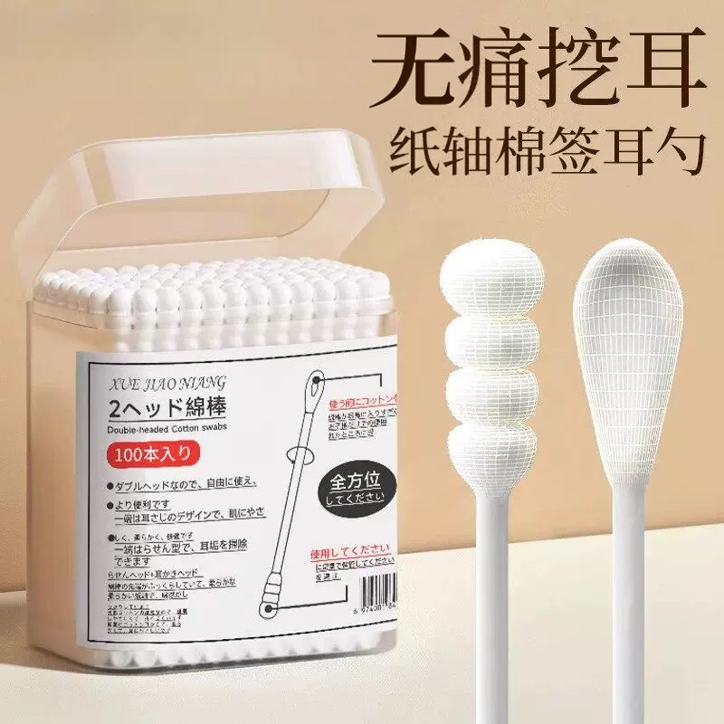 掏耳朵专用棉签棉花棒双头家用