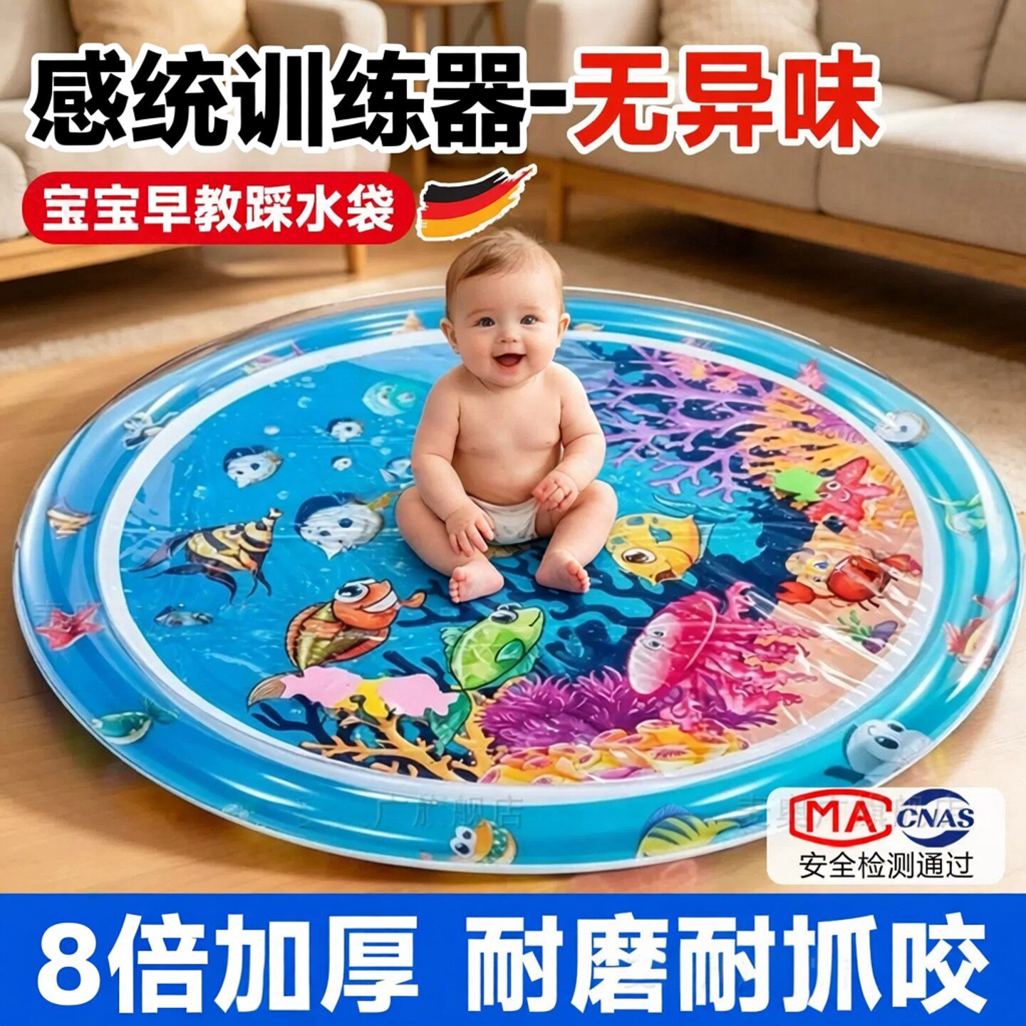 儿童拍拍水垫加大加厚水床婴儿学