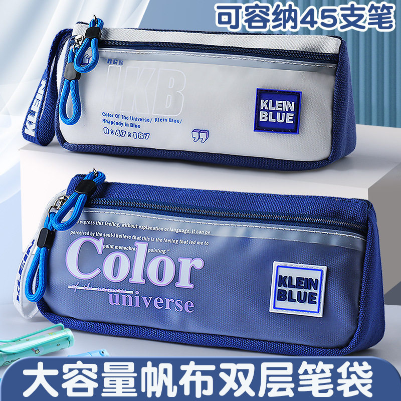 高颜值银河笔袋文艺青年男生款小