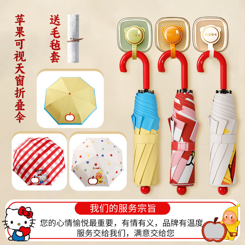 苹果安全透明小窗户小丑鼻可爱小