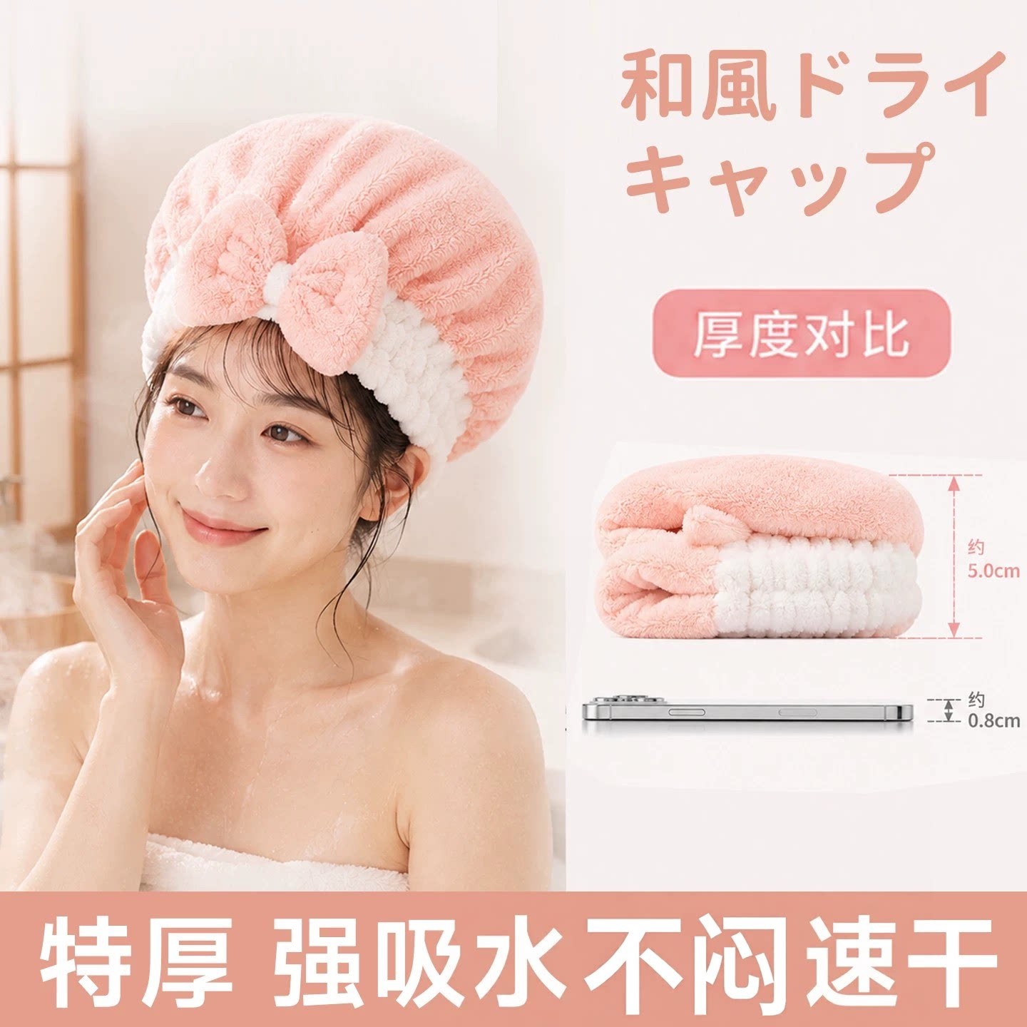 日风免吹干发帽超强吸水速干女2026新款洗头包头巾加厚擦头巾套头