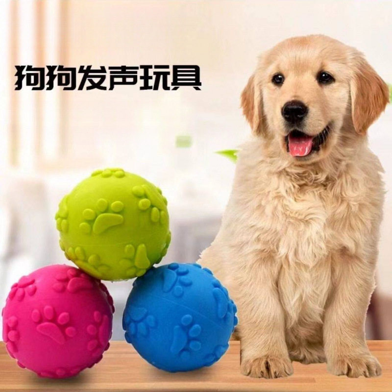 狗狗玩具发声橡胶玩具球金毛泰迪