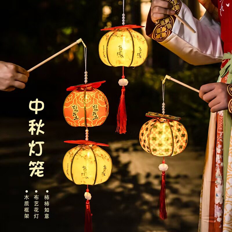 中秋手工小礼品diy柿柿如意灯笼