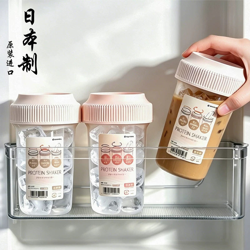日本进口自制冰杯可冷冻空杯冰块