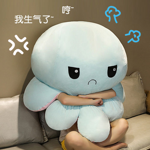 可爱翻转章鱼公仔超大双面翻转变