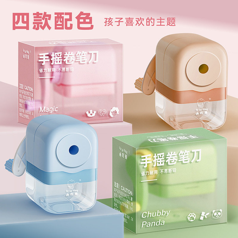 卡皮巴拉削笔机大口径削笔器自动