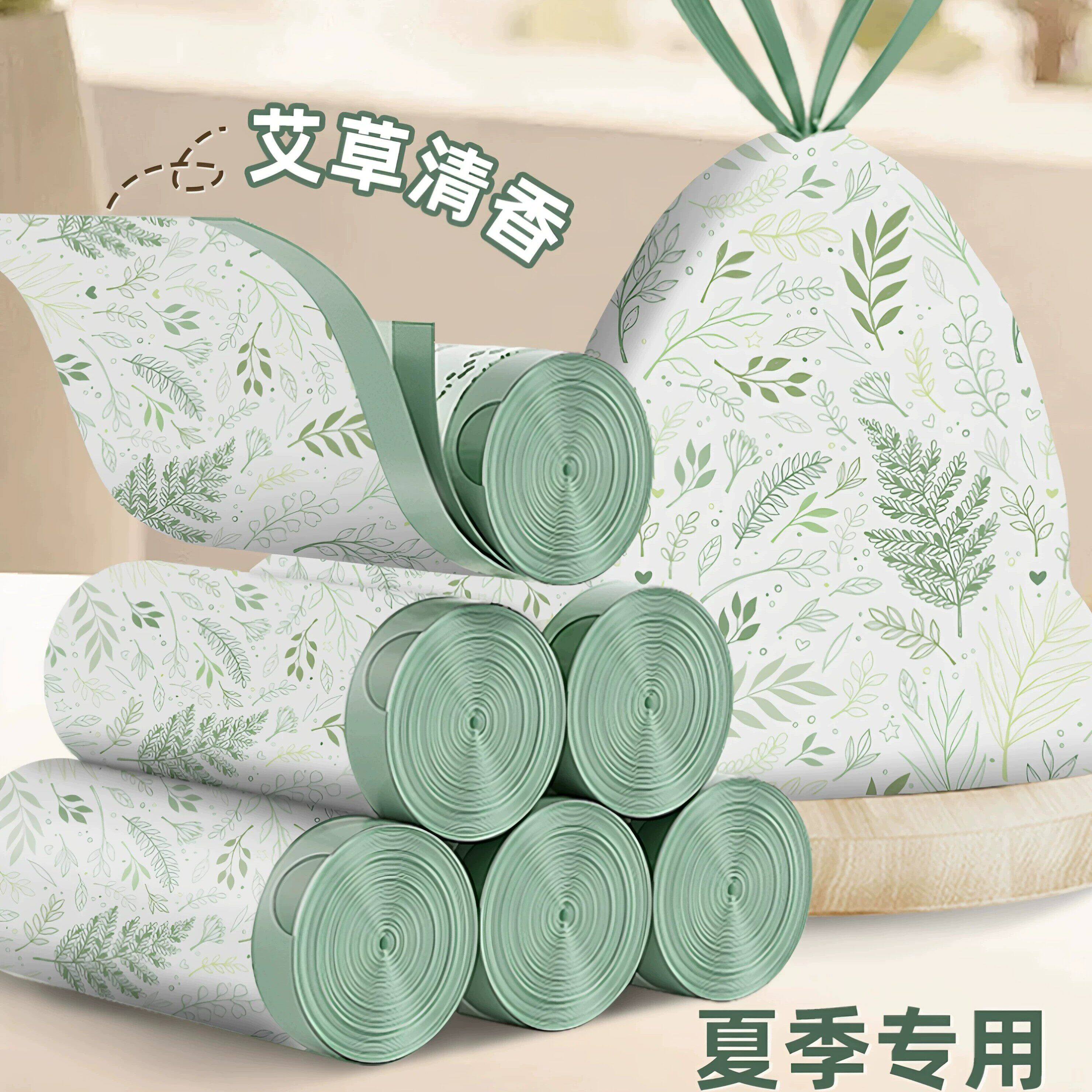 艾草垃圾袋加厚家用手提式抽绳大桶大号2026热卖特厚超厚驱蚊苍蝇