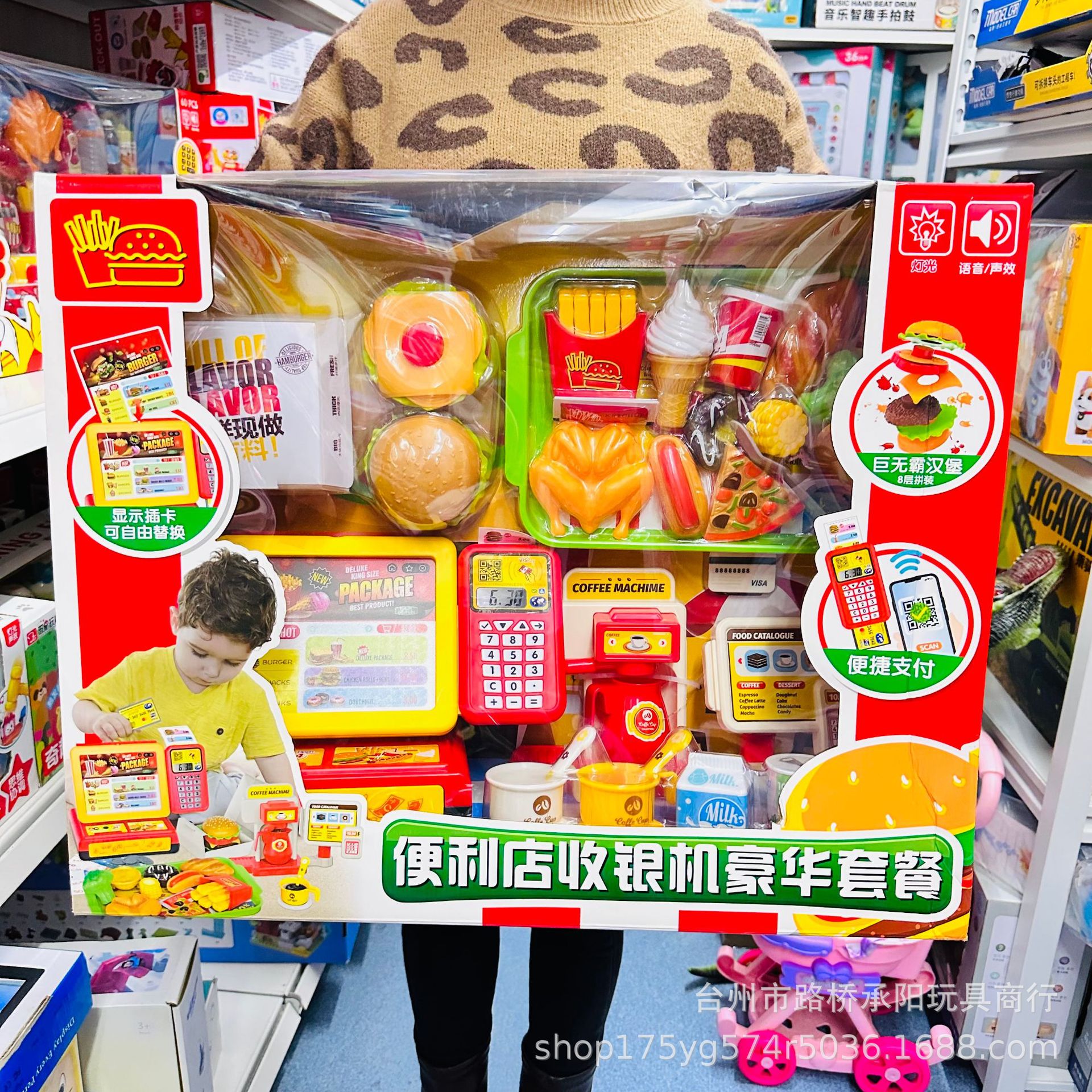 便利店超市收银机巨无霸汉堡包薯