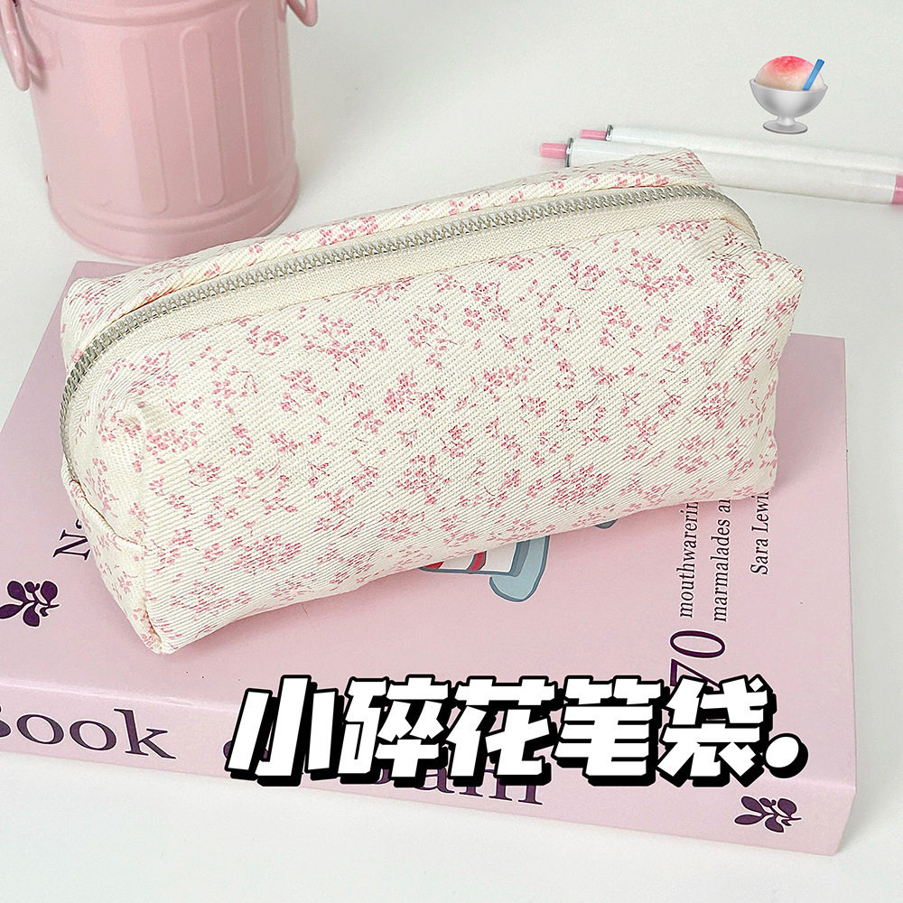 小清新碎花笔袋ins风高颜值大容