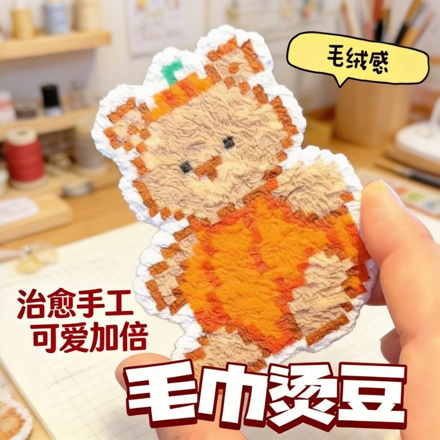 耐高温拼豆烫布毛巾烫豆烘焙布拼