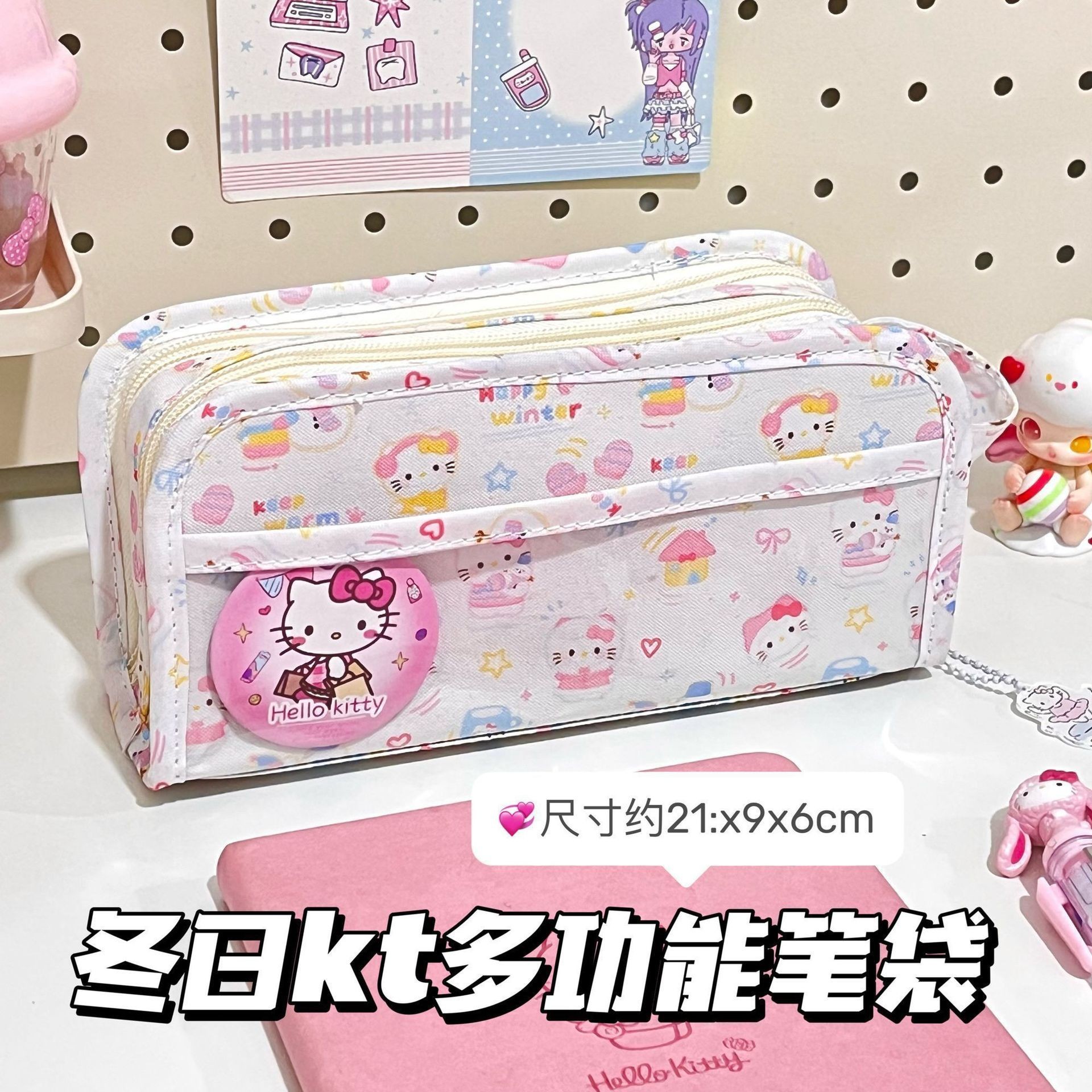 韩系冬日KT猫ins卡通可爱高颜值