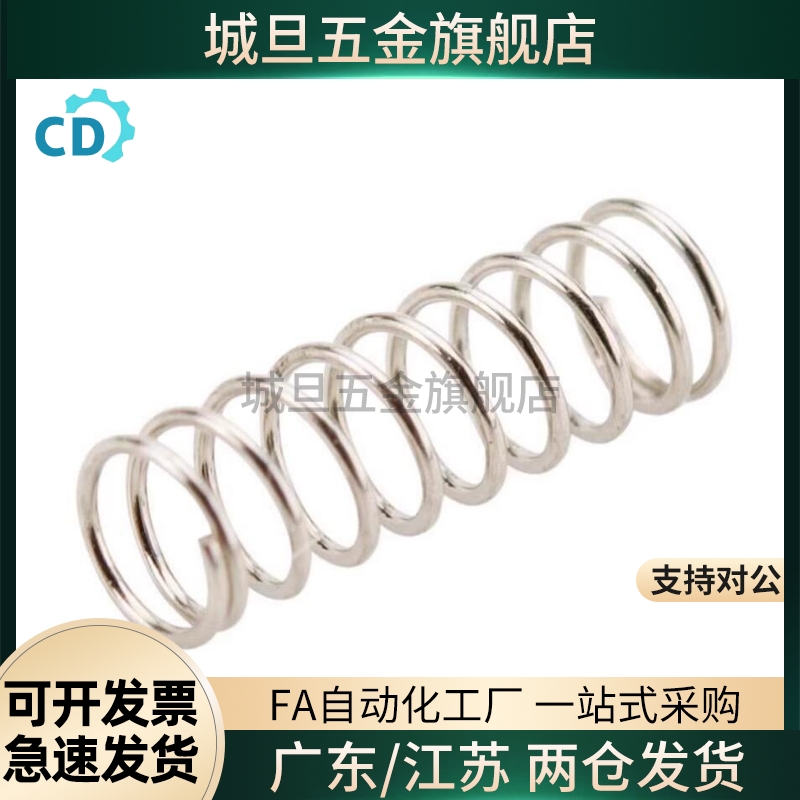 压缩弹簧C-UTT2 C-UTT3 C-UTT4 UTT5 6 8 10-5 10 15 20 25 30 35