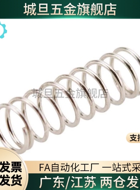 压缩弹簧C-UTT2 C-UTT3 C-UTT4 UTT5 6 8 10-5 10 15 20 25 30 35