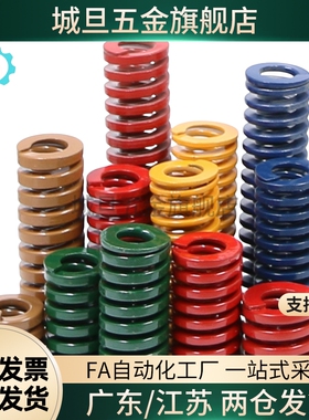 替25/30/35/40+50/60矩形弹簧24.5 SSWY/SWY11/12.5/14.5/16.5