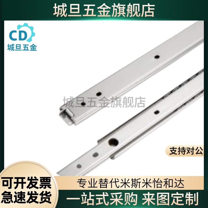 替怡合达20宽三节钢制工业滑轨IDA63-200 250 300 350 400 450mm5