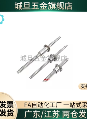 丝杠螺帽梯形丝杆螺母套装MTWK MTWBK RMTWK MTSWK L12 14 16 18