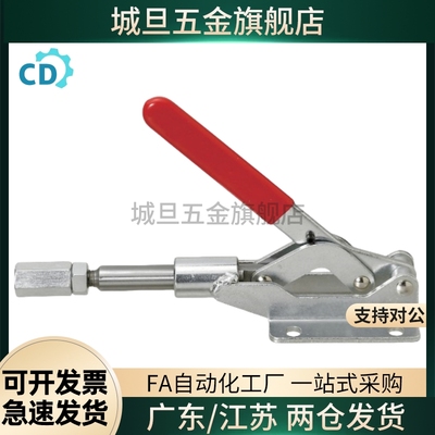 WDC36006/36060/36020M/30607M/36003M推拉压紧式肘夹快速夹钳