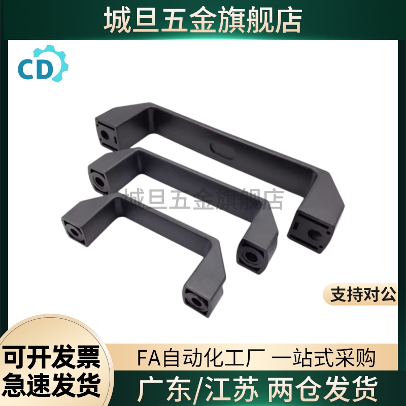 HPU AKK52-L90/L120/L180 AKL17 AL方形拉手把手GHHD19/26/28-A/P