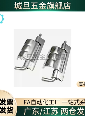 替代HFN06-60/HFN11-60/E-LHFN11/06-60/隐藏式铰链暗外装门折页