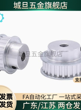 EBF21/22/23/32固定型同步轮EBJ41-S5M250/42/43/52S3M150/100/60