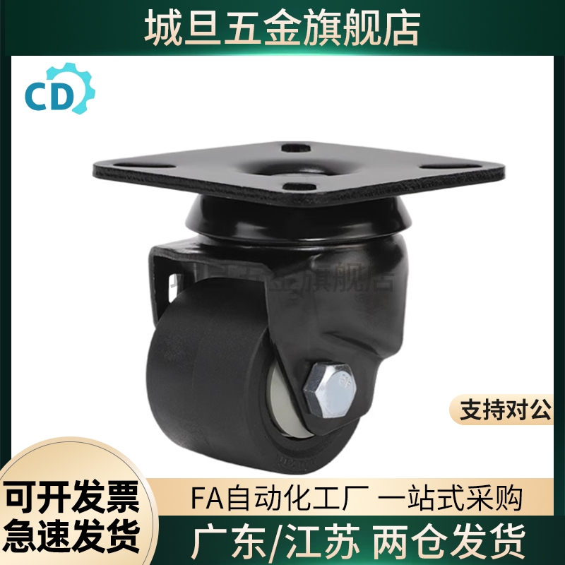 工业脚轮 JCA-JCB-JCD-63/75 E-CBS01 E-CBT01/02/11-D65/D75-PF